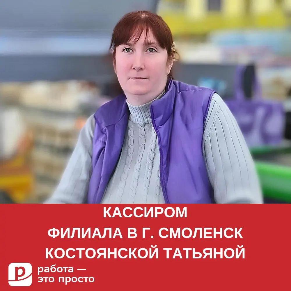 Сервис по поиску работы в Аксае. Работа — это просто