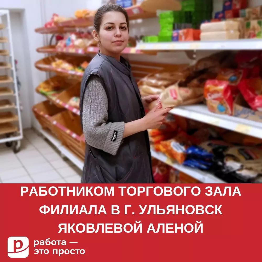 Сервис по поиску работы в Аксае. Работа — это просто