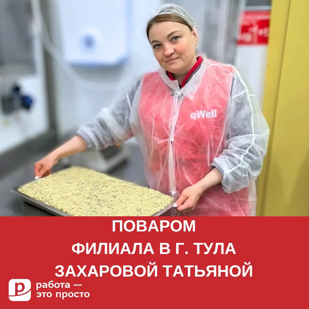 Сервис по поиску работы в Аксае. Работа — это просто